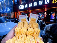 -亿牌牌东北烧烤(博物馆旗舰店)