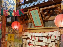 -牛也烧肉(摩尔城店)