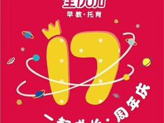 -全优加早教托育园(金海岸店)