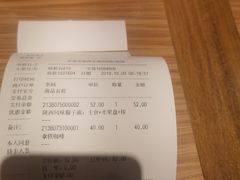 -醇萃面馆(西安咸阳国际机场店)
