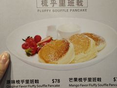 -发记甜品(山东街店)