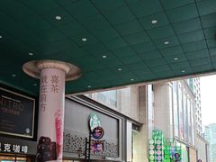 -大商麦凯乐(大连总店)