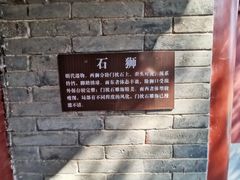 -天宁寺