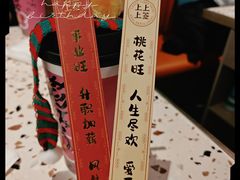 -马伍旺饮料厂(景枫中心店)