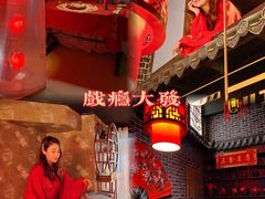 -GG戏精剧场·原创演绎实景本