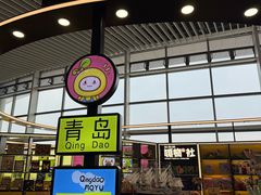 -青岛胶东国际机场