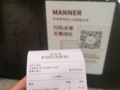 -Manner Coffee(芮欧百货店)