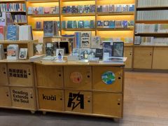 -三联韬奋书店(宽窄巷子店)