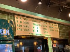 -肖肖酸萝卜鱼火锅(总店)