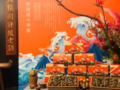 -天然台1908(中建广场店)