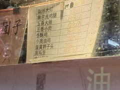 -赵天禄(葑门横街店)
