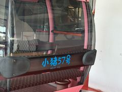 -伏羲山旅游区