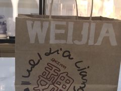 -魏家凉皮(十里河店)