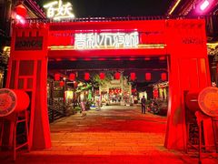 -淹城春秋乐园
