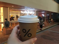 -% Arabica阿拉比卡咖啡(武汉天地店)