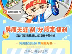 -市体育中心(地铁站)