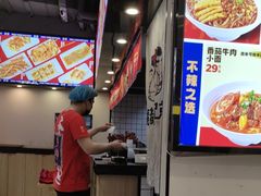 -魔都三兄弟酸辣粉·蘸卤炸串(虹桥万科店)
