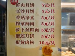 -长发西饼(道前店)