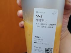 -喜茶(中山利和新地店)