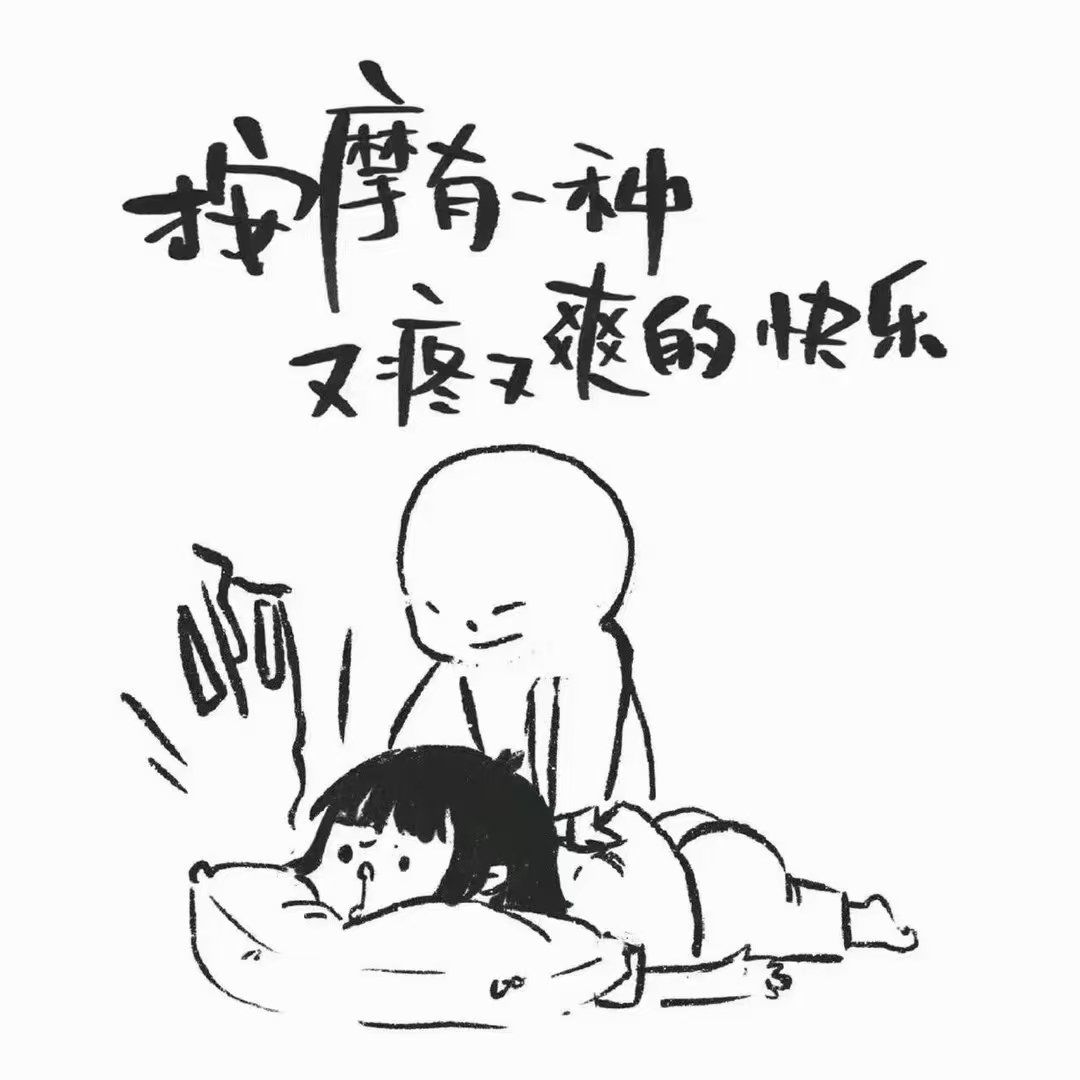 暖暖足疗时光!