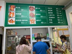 -大益烤鸡