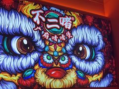 -不二啫·广府啫啫煲(江燕路万科里店)