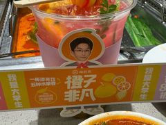 -海底捞火锅(杭州天虹购物中心店)