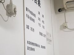 -易毛特色牛肉面(解放碑步行街店)