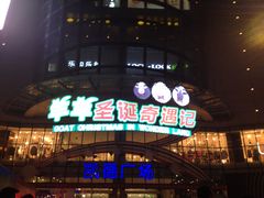 门面-凯德广场(武胜路店)