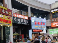 -托乐嘉美食广场(托乐嘉街区店)