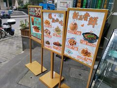 -东鑫记港式茶餐厅(南京东路店)