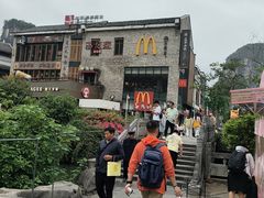 -麦当劳(阳朔益田西街店)
