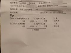-上海市嘉定区南翔医院