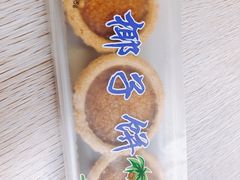 -阿吉仔(大元路店)