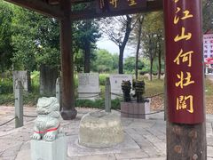 -陈武帝故宫