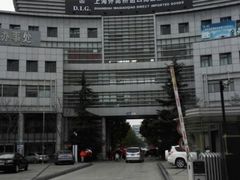 外高桥进口商品直销中心(自贸区店)-外高桥超市