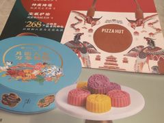 -必胜客(尹山湖歌林公园店)