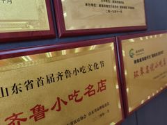 -映像威海·威海宴(威高广场店)