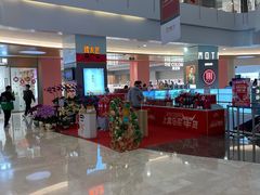 -皇庭广场(福华三路店)