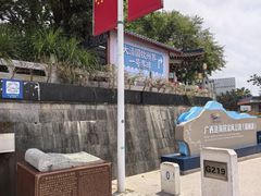-大清国一号界碑