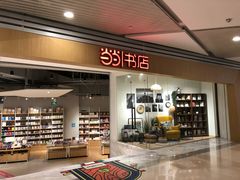 -当当书店(国泰广场店)