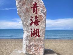 -青海湖国家重点风景名胜区