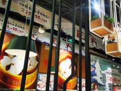 -日昌餐馆(Mini西点茂店)