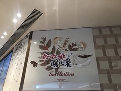 -Tims天好咖啡·贝果(雁展路万象天地店)