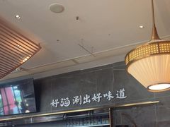 -捞神煲汤火锅(湖滨商业街店)