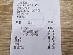 -魏家凉皮(博水商务大厦店)