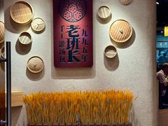 -老班长手工灌汤包老店(东山店)