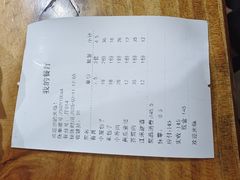 -大兴街扣碗包子馆