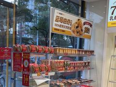 -味多美蛋糕(航天桥店)