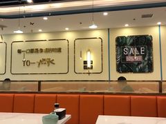 大堂-豪享悦牛排自助餐厅(天河城店)